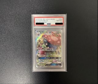 （分類：）位於 。 由 poketcglover 提交（商品編號 1449915602，圖片 1）。簡介： 。