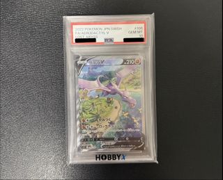 （分類：）位於 。 由 poketcglover 提交（商品編號 1449915325，圖片 1）。簡介： 。