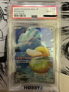 （分類：）位於 。 由 wingkai 提交（商品編號 1449846851，圖片 1）。簡介： 。
