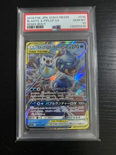 PSA Japanese Slabs Collection item 2