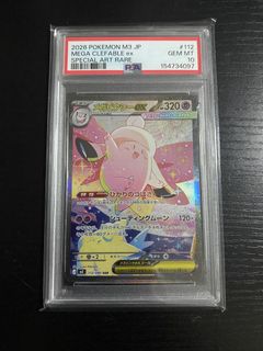 PSA Japanese Slabs Collection item 1