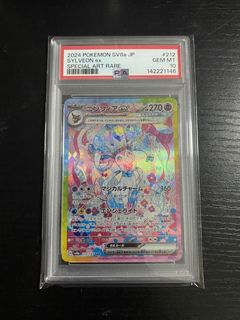 PSA Japanese Slabs Collection item 3