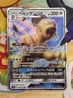 （分類：）位於 。 由 kc.ptcg 提交（商品編號 1449768810，圖片 1）。簡介： 。
