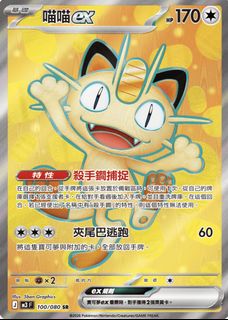 （分類：）位於 。 由 kcl.__. 提交（商品編號 1449854184，圖片 1）。簡介： 。