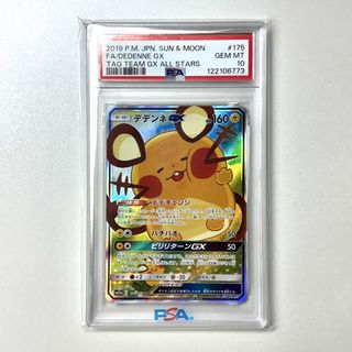 （分類：）位於 。 由 chlau.hobby 提交（商品編號 1449851260，圖片 1）。簡介： 。