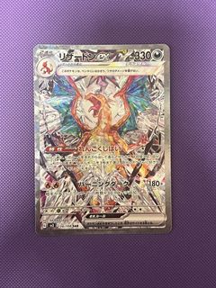 （分類：）位於 。 由 poketcglover 提交（商品編號 1449914400，圖片 1）。簡介： 。