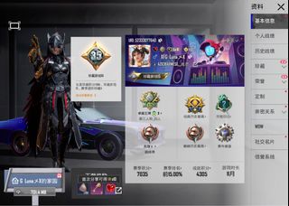 （分類：）位於 。 由 szelon0 提交（商品編號 1449843165，圖片 1）。簡介： 。