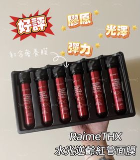 （分類：）位於 。 由 me_collcetin 提交（商品編號 1449847944，圖片 1）。簡介： 。