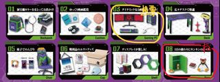 （分類：）位於 。 由 kuroneko.jp 提交（商品編號 1449804099，圖片 1）。簡介： 。