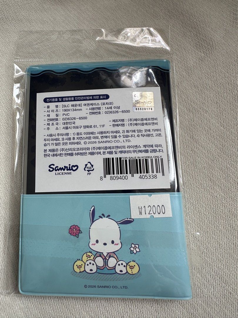 Sanrio 最新海雲台Pochacco 韓國護照套 限定 （分類：銀包、卡片套）位於 Hong Kong。 由 landuer2929 提交（商品編號 1449786930，圖片 2）。簡介： Sanrio新店最新海雲台限定！ Sanrio PC 狗Passports 套 係Pochacco韓國護照套，好可愛呀！啱晒鍾意Pochacco嘅朋友仔。可以放護照，方便去旅行。。