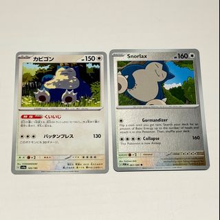 (Category: ) located in . Submitted by KKaonashii (Listing ID 1449884245, Image 1). Description: .