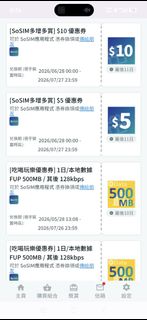 （分類：）位於 。 由 dodowai 提交（商品編號 1449923128，圖片 1）。簡介： 。