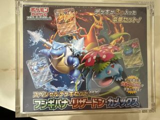 (Category: ) located in . Submitted by kazukitcg (Listing ID 1449924813, Image 1). Description: .