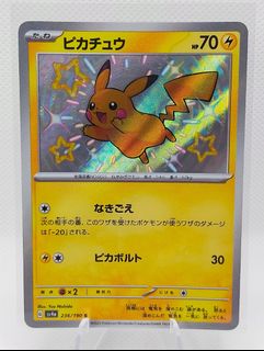 (Category: ) located in . Submitted by sugoitoys (Listing ID 1449817763, Image 1). Description: .