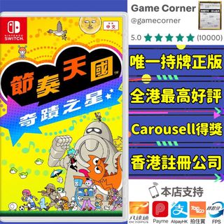 Switch遊戲目錄-過千款遊戲❤️ Collection item 2