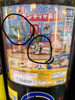 （分類：）位於 。 由 gassslenn 提交（商品編號 1449028602，圖片 1）。簡介： 。