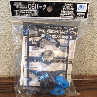 （分類：）位於 。 由 yamato_toys 提交（商品編號 1449822685，圖片 1）。簡介： 。
