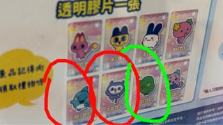 （分類：）位於 。 由 pigtailboy 提交（商品編號 1449872565，圖片 1）。簡介： 。