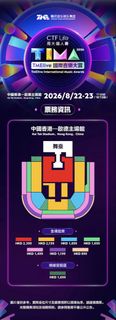（分類：）位於 。 由 sh_117 提交（商品編號 1449803529，圖片 1）。簡介： 。