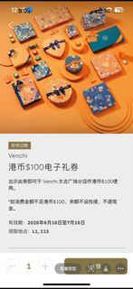 （分類：）位於 。 由 happywolf_d19ea0 提交（商品編號 1449753746，圖片 1）。簡介： 。