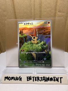 (Category: ) located in . Submitted by momingentertainment_1704 (Listing ID 1449873974, Image 1). Description: .
