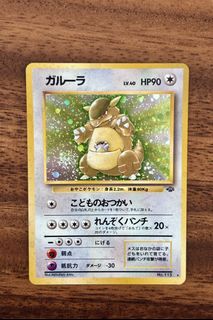 (Category: ) located in . Submitted by 1999.magikarp (Listing ID 1449788252, Image 1). Description: .