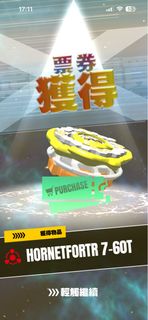 （分類：）位於 。 由 fuyuminho 提交（商品編號 1449847859，圖片 1）。簡介： 。