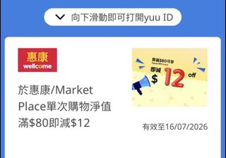 （分類：）位於 。 由 iixxx 提交（商品編號 1449818127，圖片 1）。簡介： 。