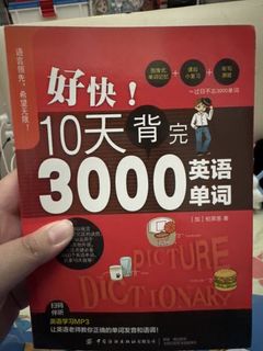 （分類：）位於 。 由 enviro3388 提交（商品編號 1449978028，圖片 1）。簡介： 。