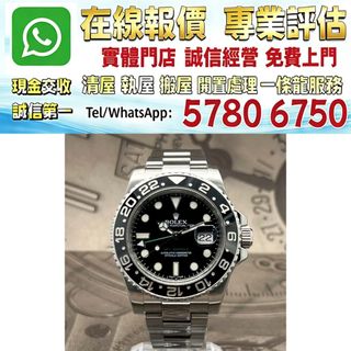 （分類：）位於 。 由 whats_app57806750 提交（商品編號 1449975257，圖片 1）。簡介： 。