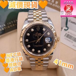 （分類：）位於 。 由 365watch 提交（商品編號 1450094037，圖片 1）。簡介： 。