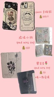 由 yuyu.hi (刊登 ID 1450093500，圖片 1) 提交，位於 的 (類別：)，說明：。