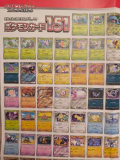 （分類：）位於 。 由 canihazpikachu 提交（商品編號 1450126347，圖片 1）。簡介： 。