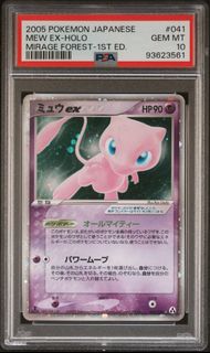 (Category: ) located in . Submitted by lowkeytcg (Listing ID 1449960882, Image 1). Description: .