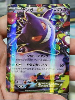 (Category: ) located in . Submitted by pokedot.tcg (Listing ID 1450011447, Image 1). Description: .