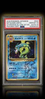 【引退品】有田光弘先生　サイン入り　ポケモンカード Mitsuhiro 出售| Carousell Hong Kong
