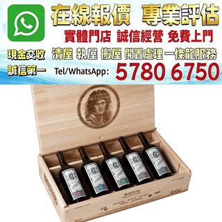 （分類：）位於 。 由 whats_app57806750 提交（商品編號 1450033152，圖片 1）。簡介： 。