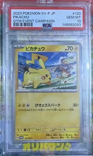 (Category: ) located in . Submitted by megahits (Listing ID 1449997500, Image 1). Description: .