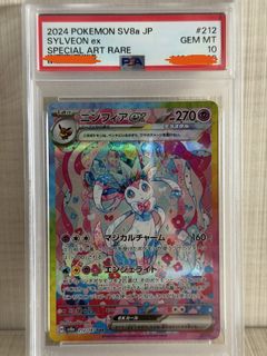 (Category: ) located in . Submitted by strawhatstcg (Listing ID 1450067168, Image 1). Description: .