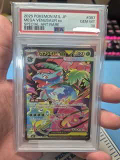 (Category: ) located in . Submitted by xertcg (Listing ID 1450103704, Image 1). Description: .