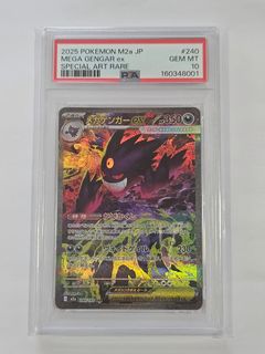 (Category: ) located in . Submitted by beast_collectibles (Listing ID 1450027820, Image 1). Description: .