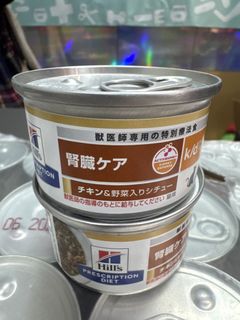 （分類：）位於 。 由 ppsd_services 提交（商品編號 1450048828，圖片 1）。簡介： 。