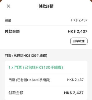 （分類：）位於 。 由 pclll222 提交（商品編號 1449802857，圖片 1）。簡介： 。