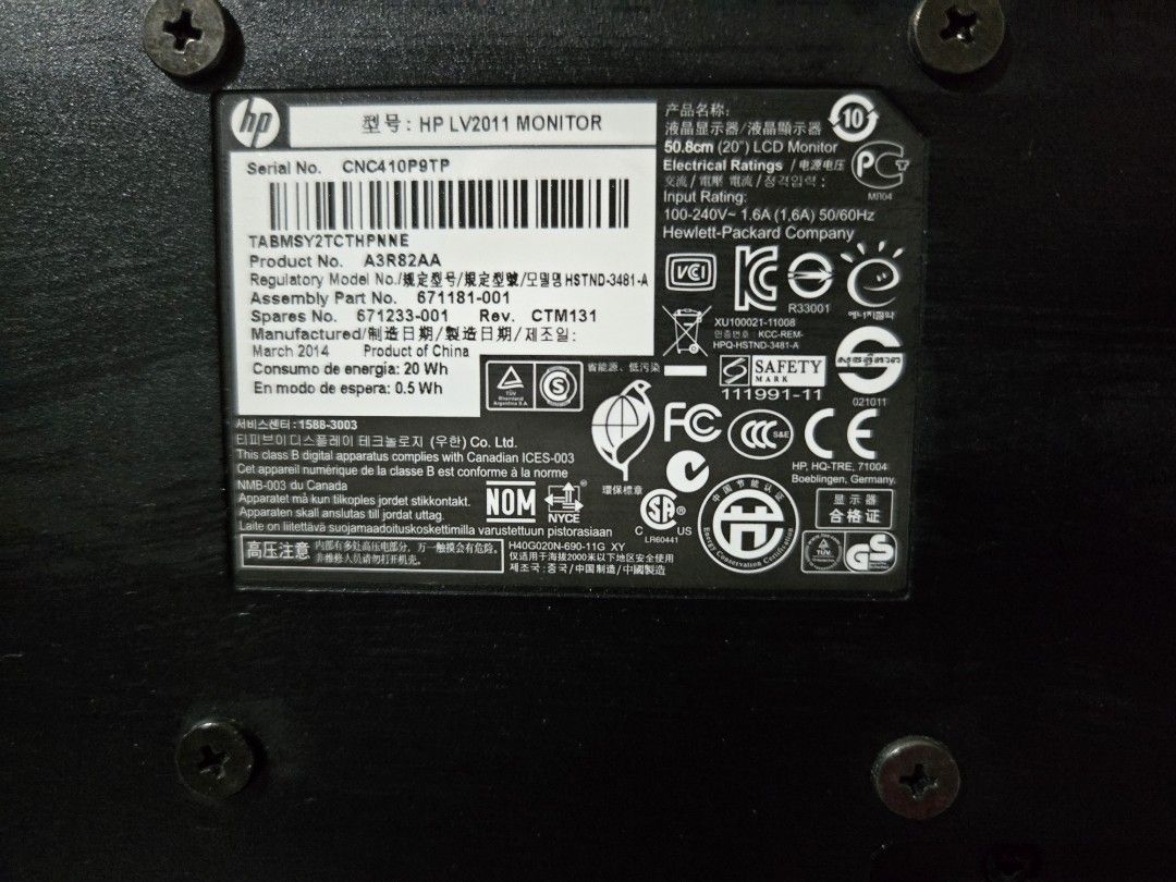 2x HP LV2011 20-inch LCD Monitors510852740637020162