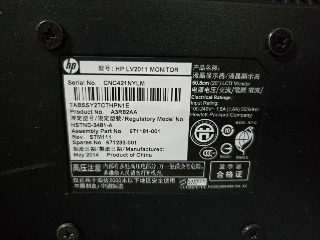 2x HP LV2011 20-inch LCD Monitors510852740637020163