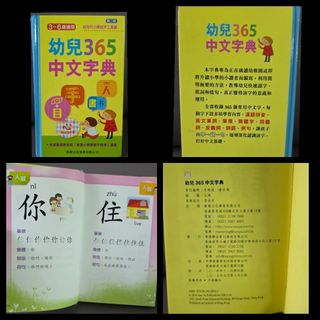 （分類：）位於 。 由 vanessayk1 提交（商品編號 1449967816，圖片 1）。簡介： 。
