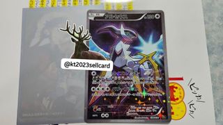 （分類：）位於 。 由 kt2023sellcard 提交（商品編號 1450041479，圖片 1）。簡介： 。