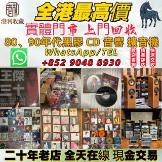 （分類：）位於 。 由 luckycat-6d73 提交（商品編號 1450012837，圖片 1）。簡介： 。