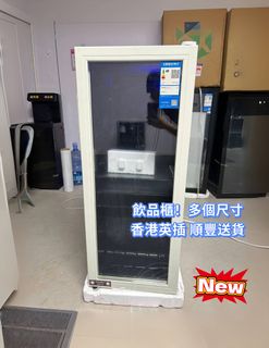 商用飲料櫃 Commercial Beverage Cooler 飲品櫃 酒水櫃  保鮮展示櫃   商用展示櫃  全冷藏 保鮮 收藏品 3