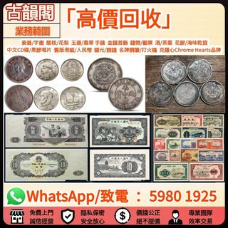 （分類：）位於 。 由 wts-59801925 提交（商品編號 1450065802，圖片 1）。簡介： 。